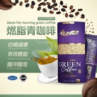 ALANA PURPLE BOX GREEN COFFEE  BY KIAKAREN🍵 KIAKAREN燃脂青咖啡一罐15小包/原厂家出产 100%original !!