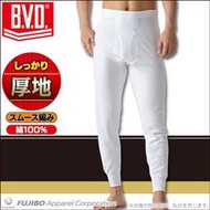 [BVD] 100％ 厚棉長內褲  男保暖衛生褲