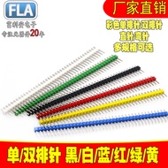 2.54mm Color Single Row Pin Yellow/Blue/White/Red/Green/Glue 1 * 2/3/4/5/10/40P Color Pin Header