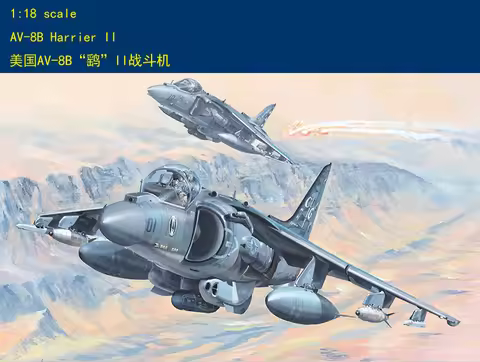 HobbyBoss Models 81804 1:18 AV-8B Harrier II Aircraft Plastic Model Kit hobbyboss