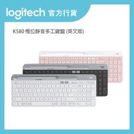 Logitech - K580 慳位靜音多工鍵盤 (英文版) l 官方行貨 (920-009210)