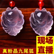 Qianse Natural Crystal Pink Crystal Nine-Tailed Fox Pendant Pink Crystal Fox Pendant Small Fox Neckl