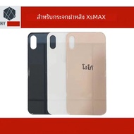 10ชิ้น (รูใหญ่ไม่มีกล้องถอด) ฝาหลังกระจกประตูหลังสำหรับ iPhone 11 Pro 8 PLUS x XS XR MAX 12 MINI SE