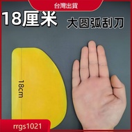 🔥Taiwan Shipment🔥Scraper Arc Handy Tool Oiler Scraper Putty Arc Tool Scraper Cylindrical Arc Rubber 