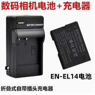 Suitable for Nikon D5100 D5200 D5300 D5500 D5600 Camera EN-EL14 Battery+Charger