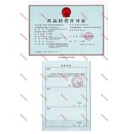 Yilibozhuang Yangchun Capsules 0.3g * 10 Capsules/Board * 1 Board/Box Guaranteed Quick Shipment A012