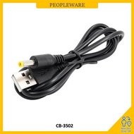 USB 2.0 Cable - AM to 4.0 : 0.6M
