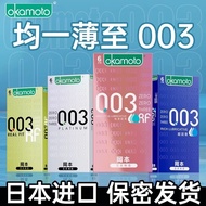 Okamoto Condom Platinum 003 Delayed Endurance Condom Glass C/Okamoto Condom Platinum 003 Time-Lastin