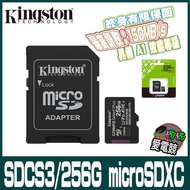 Kingston 64G/128GB/256GB microSDXC Memory Card