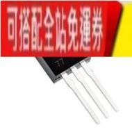 10pcs 49A IRFZ44 Power MOSFET 55V IRFZ44N TO-220