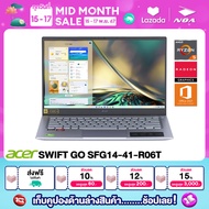 [ใช้คูปองลดเหลือ 17,490.-] NOTEBOOK (โน๊ตบุ๊ค) ACER SWIFT GO SFG14-41-R06T 14" FHD/RYZEN 5-7430U/16G