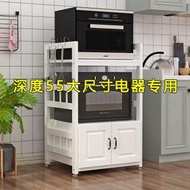 大尺寸廚房置物架嵌入式洗碗機烤箱消毒櫃蒸烤箱微波爐一體置物架