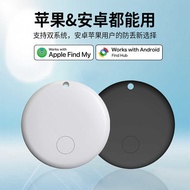 Airtag Find MyGoogle Android Universal Tracker Dual System