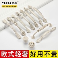 European Style Cabinet Door Handle European American Style White Cabinet Door Handle Daquan Drawer S