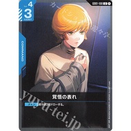 (JP) Gundam Card Game GD01-100 A Show of Resolve (U)