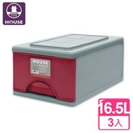 [特價]【HOUSE】D095抽屜式整理箱16.5L(3入)紅色
