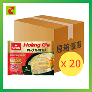 VIFON [原箱] 越南即食河粉-真雞肉 X20件