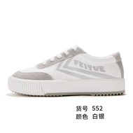 飞跃（Feiyue）官方 帆布鞋女冬季新款低帮情侣鞋厚底韩版松糕底板鞋552 白银 38