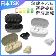 TSK JAPAN - 無線不入耳運動夾耳藍牙耳機 - 夾耳藍牙耳機、無線運動耳機(黑色) P4036