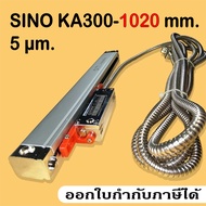 SINO KA-300 1020MM / 5µm LINEAR SCALE ลิเนียร์สเกล KA300-1020/0.005 mm.