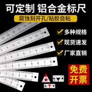 Mi Middle Ruler Aluminum Self-Adhesive Adhesive Can Paste Alloy