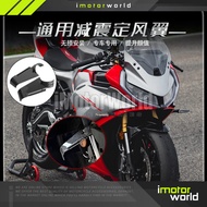 Qjmotor SRK450RR Accessories Winglet Kit Absorber SRK250RD Absorber Racing Winglet