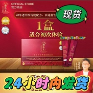 新包装【正品升级版】THE PERFECT HEARTIO 通心王👉🏻通血管/降胆固醇/降血压/心脏病 (1盒28包) 420g