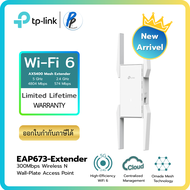 TP-Link EAP673-Extender AX5400 Wi-Fi 6 Mesh Extender Access Point (AP) โอมด้า (Omada) ความเร็ว 5.4Gb