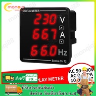 V+A+Hz ดิจิตอลมิเตอร์ 1เฟส 220V 3เฟส 380Vดิจิตอล มิเตอร์ มัลติฟังก์ชั่น อัจฉริยะ จอแสดงผล แรงดันV แอ