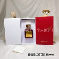 New Style Perfume Red Baijiale 540 Ebony Silk Satin Paris Night Color 724 One Rose Medium Water20260