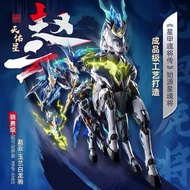  Motor Nuclear MNP-XH05A Zhao Yun (Julong)