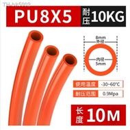 ₪✆■ 10M Polyurethane Flexible Tubing Pneumatic PU Pipe Tube Air Water High Pressure Hose 3mm 4mm 6mm