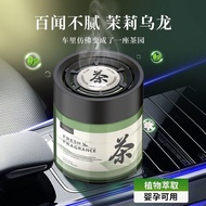 Ready Stock 24 Hours Delivery Hotel Zen Tea Fragrance Car Fragrance 2026 New Style Long-Lasting Frag