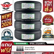 GOODRIDE ยางรถยนต์ 225/65R17 (ล้อขอบ 17) รุ่น RP88 4 เส้น (ล็อตใหม่ปี 2026)+ประกันอุบัติเหตุ