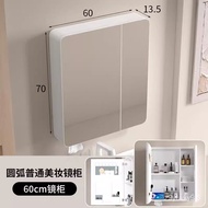 QY1New Arc Smart Mirror Cabinet Alumimum Bathroom Wall-Mounted Separate Mirror Box with Shelf Cosmetic Mirror Storage CV