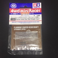 TAMIYA FLUORINE COATED GEAR SHAFT STRAIGHT 2pcs 15390