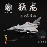 UNISTAR China J-10 Raptor Fighter Chengfei J-10 Alloy Finished Product Airplane Model with Bracket 1