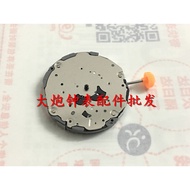Watch Accessories Japan Brand New Original MIYOTA MIYOTA Quartz Watch Movement JR20 Movement