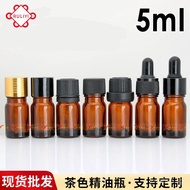 Brown5ml10ml Dropper Bottle Glass Bottle Lotion Essential Oil Bottle Refill Cross-Border Essence Exp