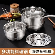 （in stock）Stainless Steel Multi-Functional Milk Pot Noodle Pot Small Fryer Thickened Soup Pot Steamer Household Cooking Pot Induction Cooker Universal Pot