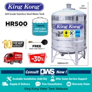 King Kong HR500 (5000 liters) Stainless Steel Water Tank | King Kong 1100 gallons (1100g) Cold Water Tank | King Kong 5000L Water Tank