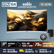 YOUDA จอคอมพิวเตอร์ 24นิ้ว / 27นิ้ว หน้าจอไร้ขอบ LED IPS จอคอม 75HZ มี 2แบบให้เลือก จอโค้ง จอแบน จอL