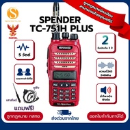 วิทยุสื่อสารSpender TC-751H Plus กำลังส่ง1-5กิโล รับประกัน2ปี มีทะเบียนถูกกฏหมายขอใบอนุญาตได้ ออกใบก