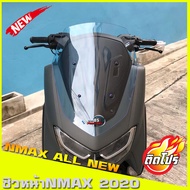 ชิวหน้าNmax 2020ขึ้นไป  ชิวแต่งNMAX อุปกรณ์แต่งNmax  All new Nmax2020