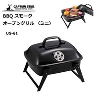 免運丨戶外 家用 便攜式連蓋BBQ炭燒烤爐 /露營燒烤架 [串燒 /可折疊/ ]