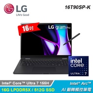 【LG 樂金】16T90SP-K.AA75C2 16吋 U7 AI 翻轉觸控筆電｜曜石黑