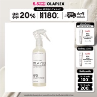OLAPLEX No.0 Intensive Bond Building Hair Treatment 155 ml. นัมเบอร์ 0 อินเท็นซีฟ บอนด์ บิลดิ่ง แฮร์