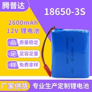 Lithium battery 18650 pack 12V 2600mAh vacuum cleaner Juicer electric tool Lithium battery pack