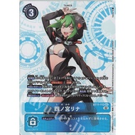 BT11-112 SEC Shinomiya Rina Japanese Digimon Card Game BT-11: Booster Dimensional Phase