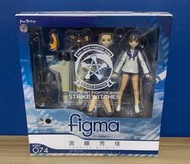 日版figma 074 強襲魔女 宮藤芳佳